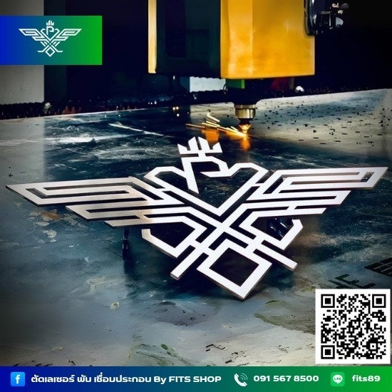 ร้านตัดเลเซอร์ใกล้ฉัน ร้านตัดเลเซอร์ใกล้ฉัน