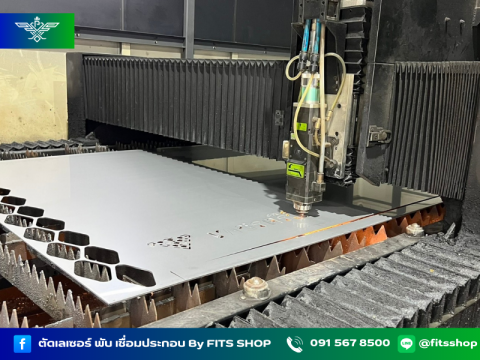 รับทำงานโลหะครบวงจร